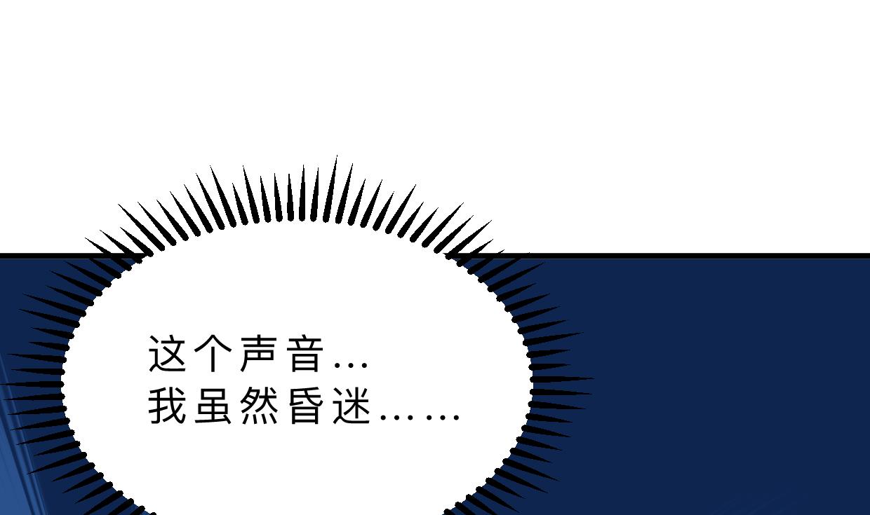 第357话 疑惑43