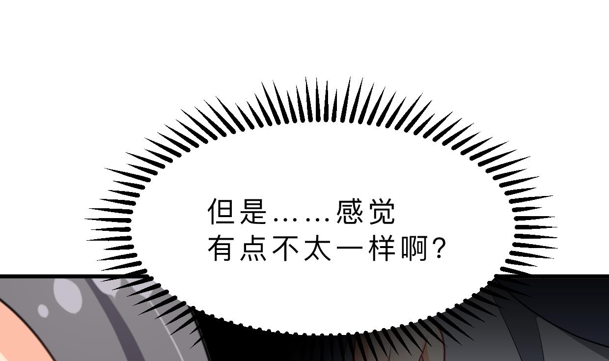 第357话 疑惑51