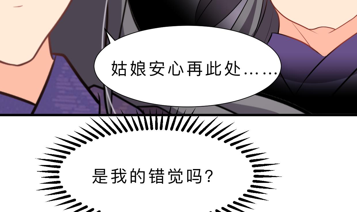 第357话 疑惑53