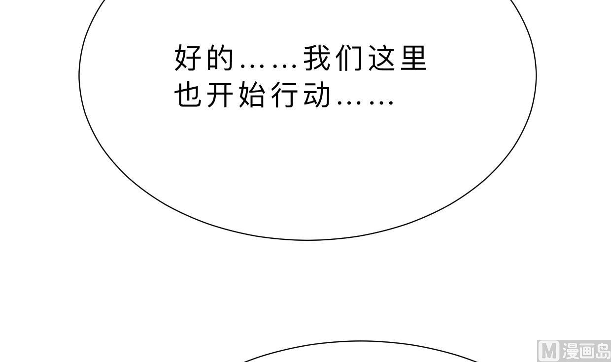 第357话 疑惑58