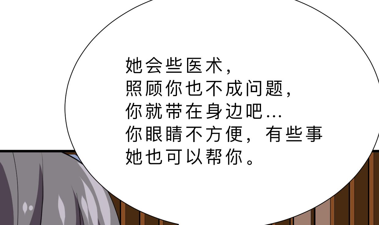 第357话 疑惑59
