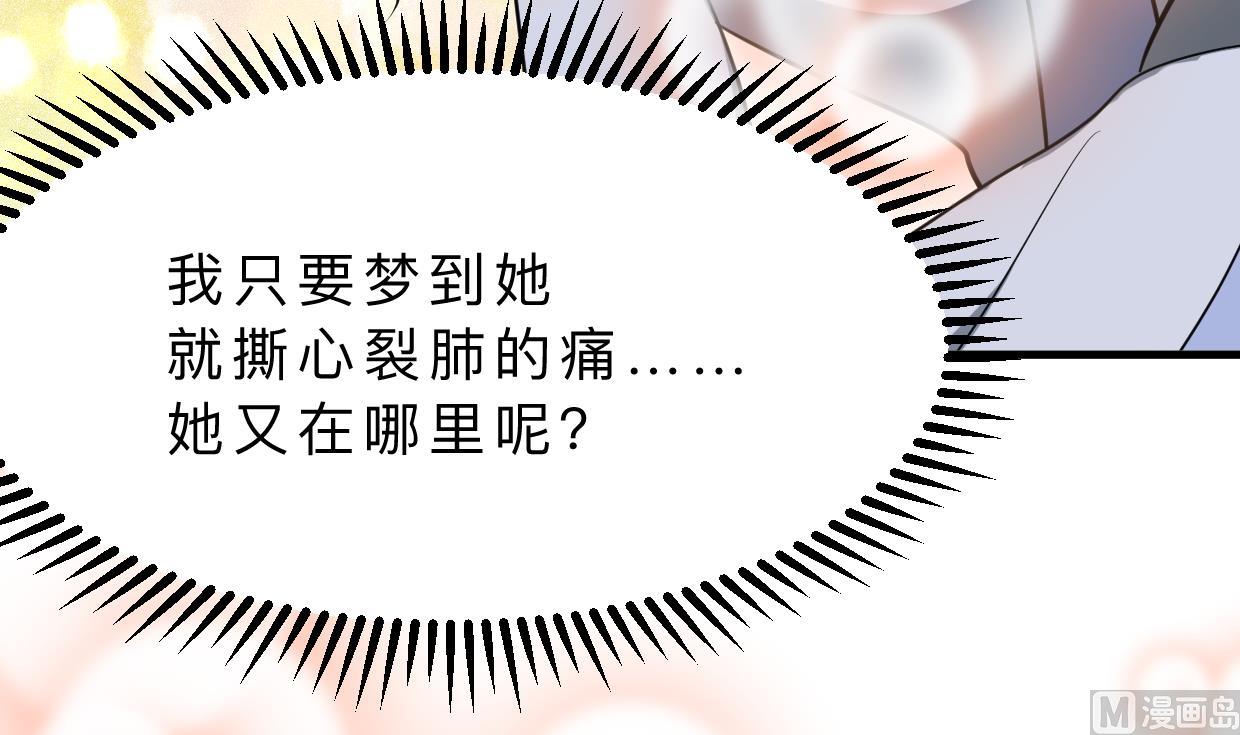 第357话 疑惑6