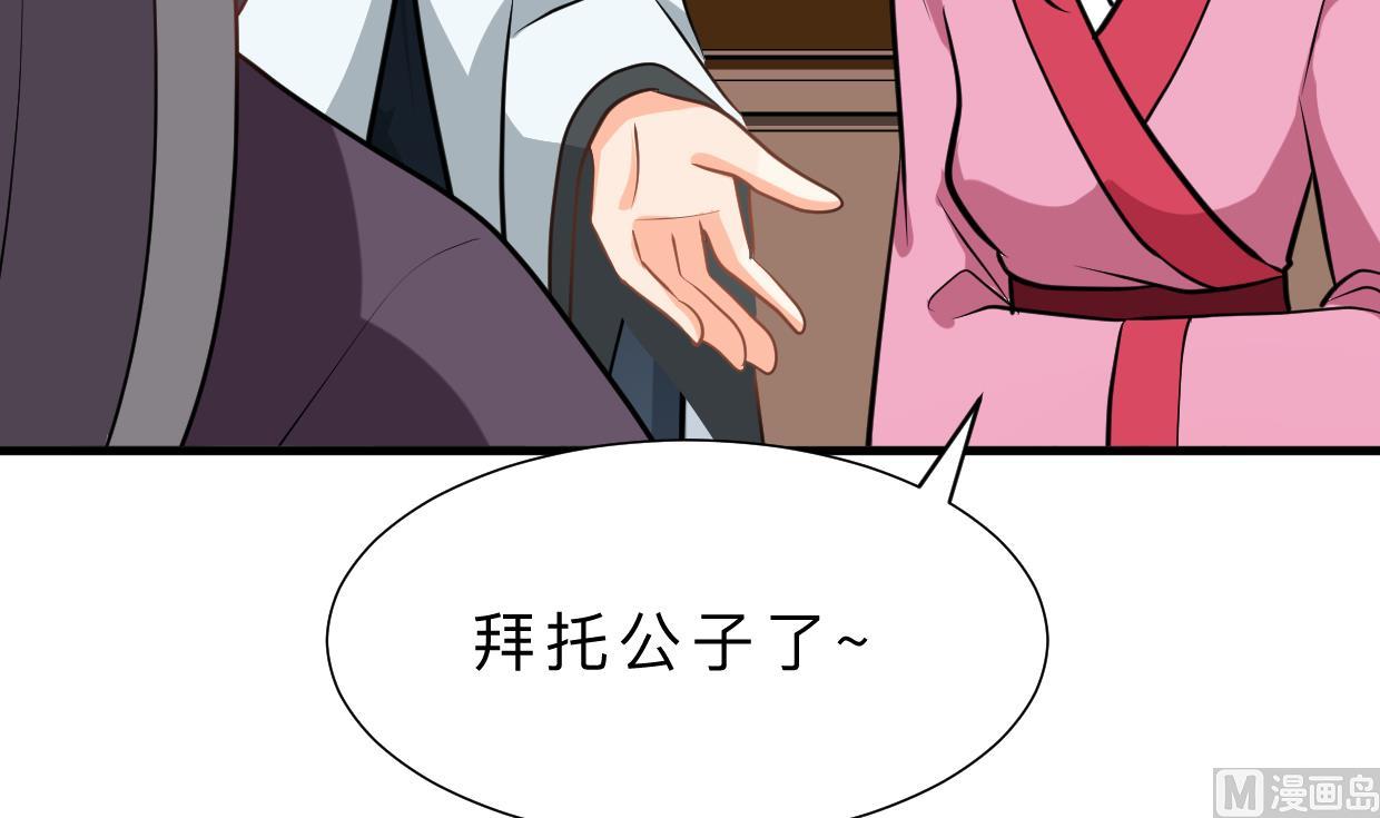 第357话 疑惑61