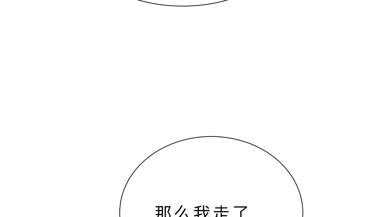 第357话 疑惑62