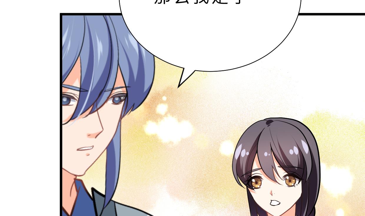 第357话 疑惑63