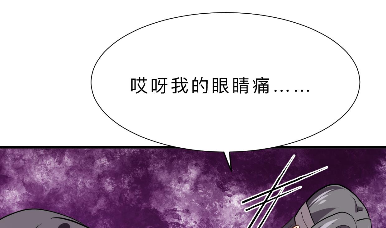 第357话 疑惑72
