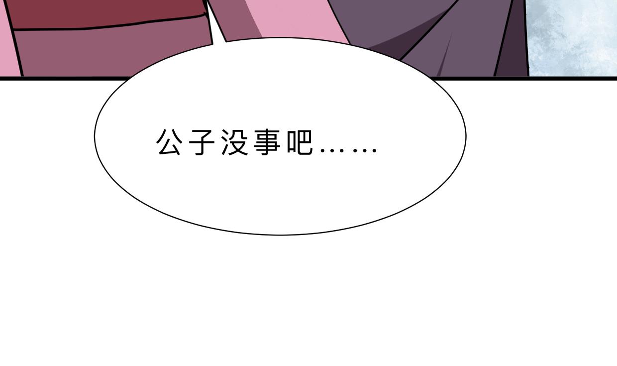 第357话 疑惑75