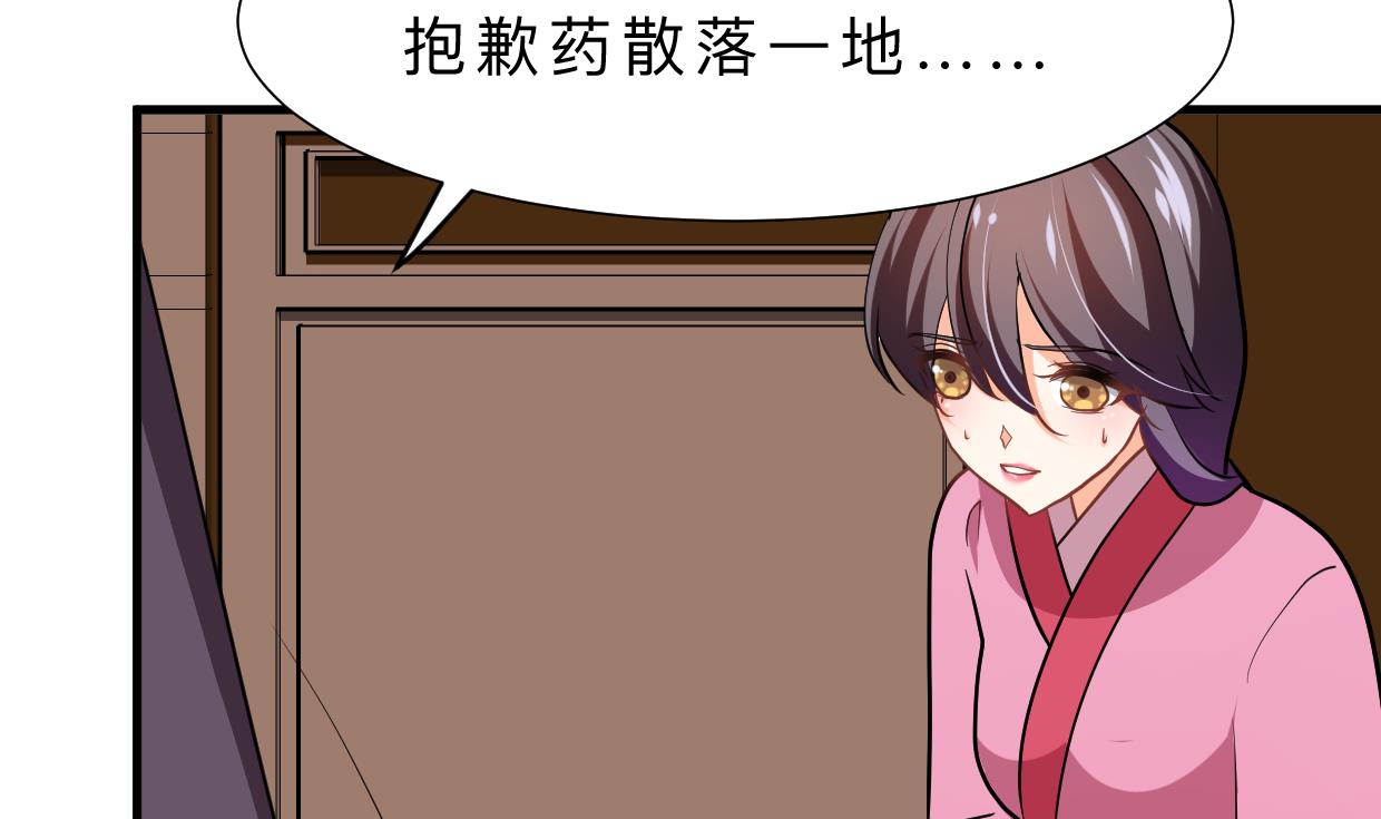 第357话 疑惑77