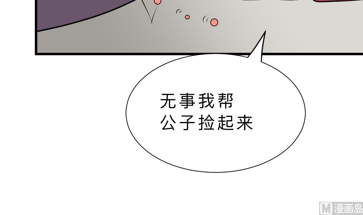 第357话 疑惑79