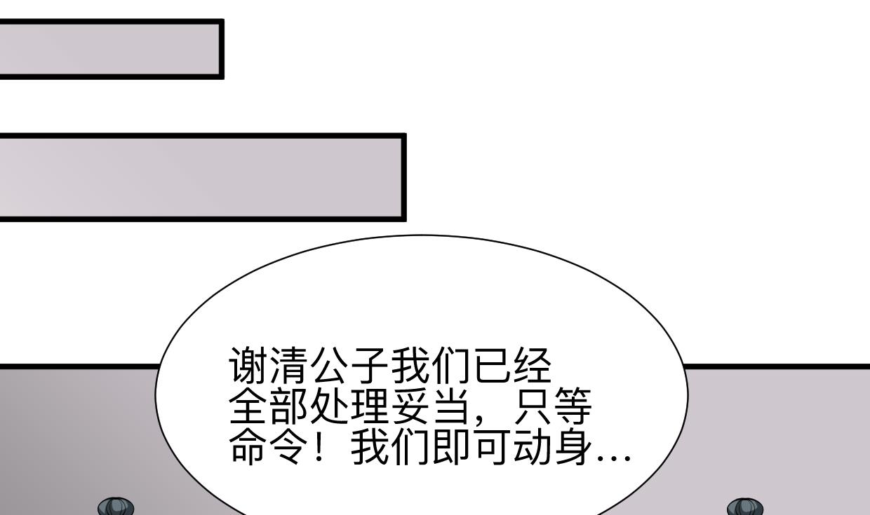 第357话 疑惑8
