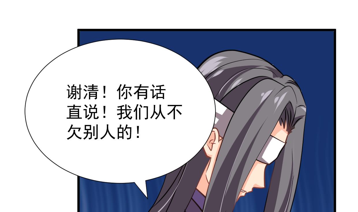 第362话 遗漏0