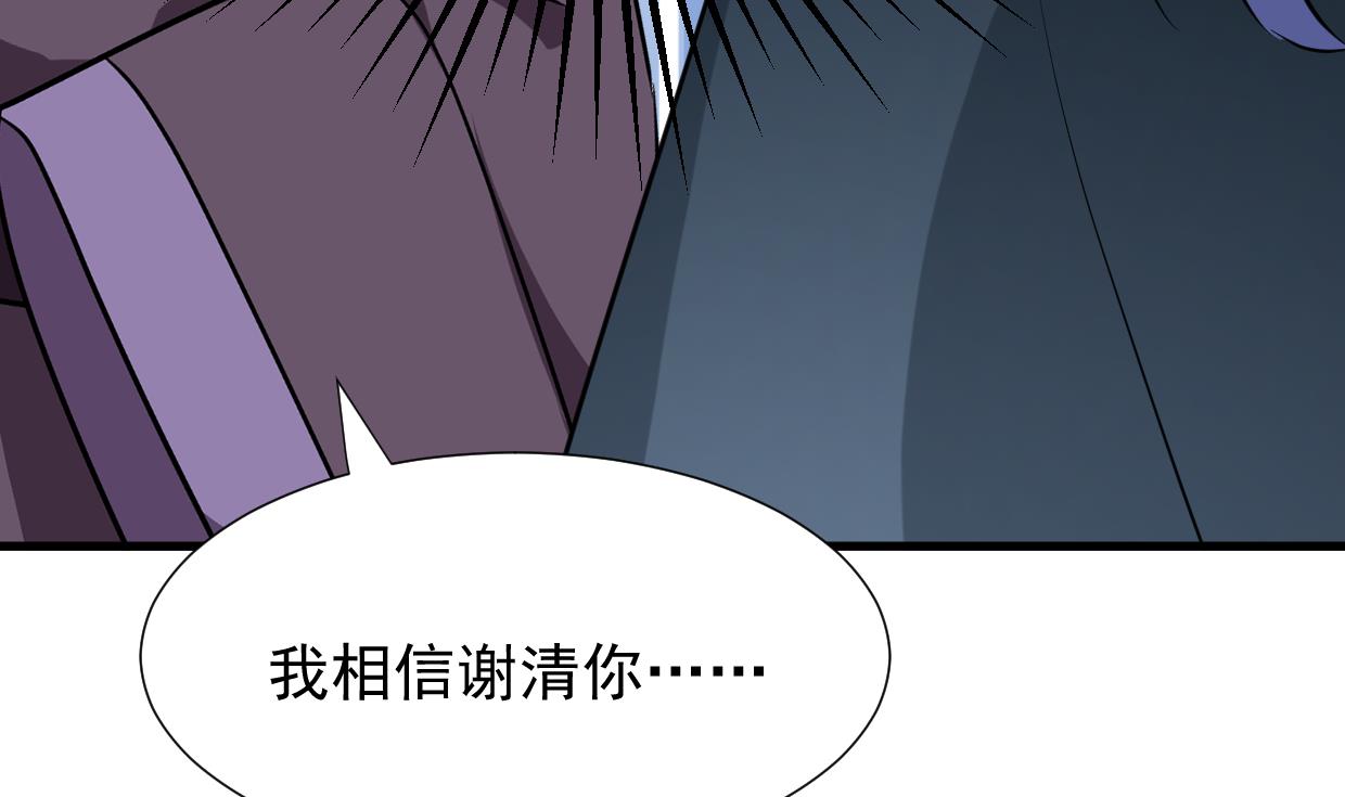第362话 遗漏16