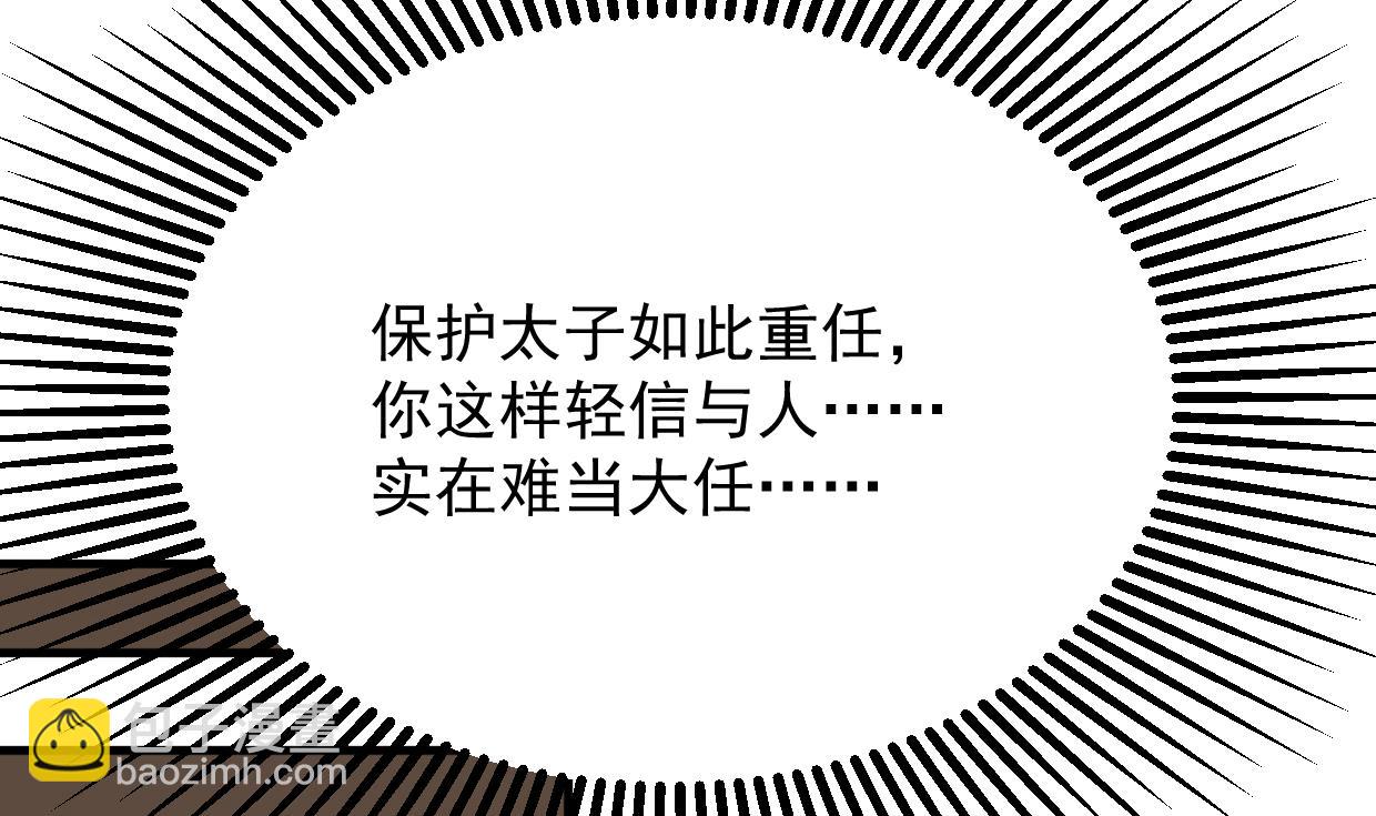 第362话 遗漏28