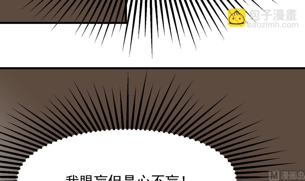 第362话 遗漏29