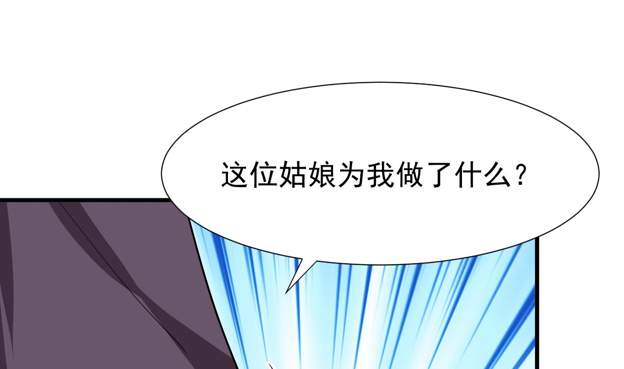第362话 遗漏3