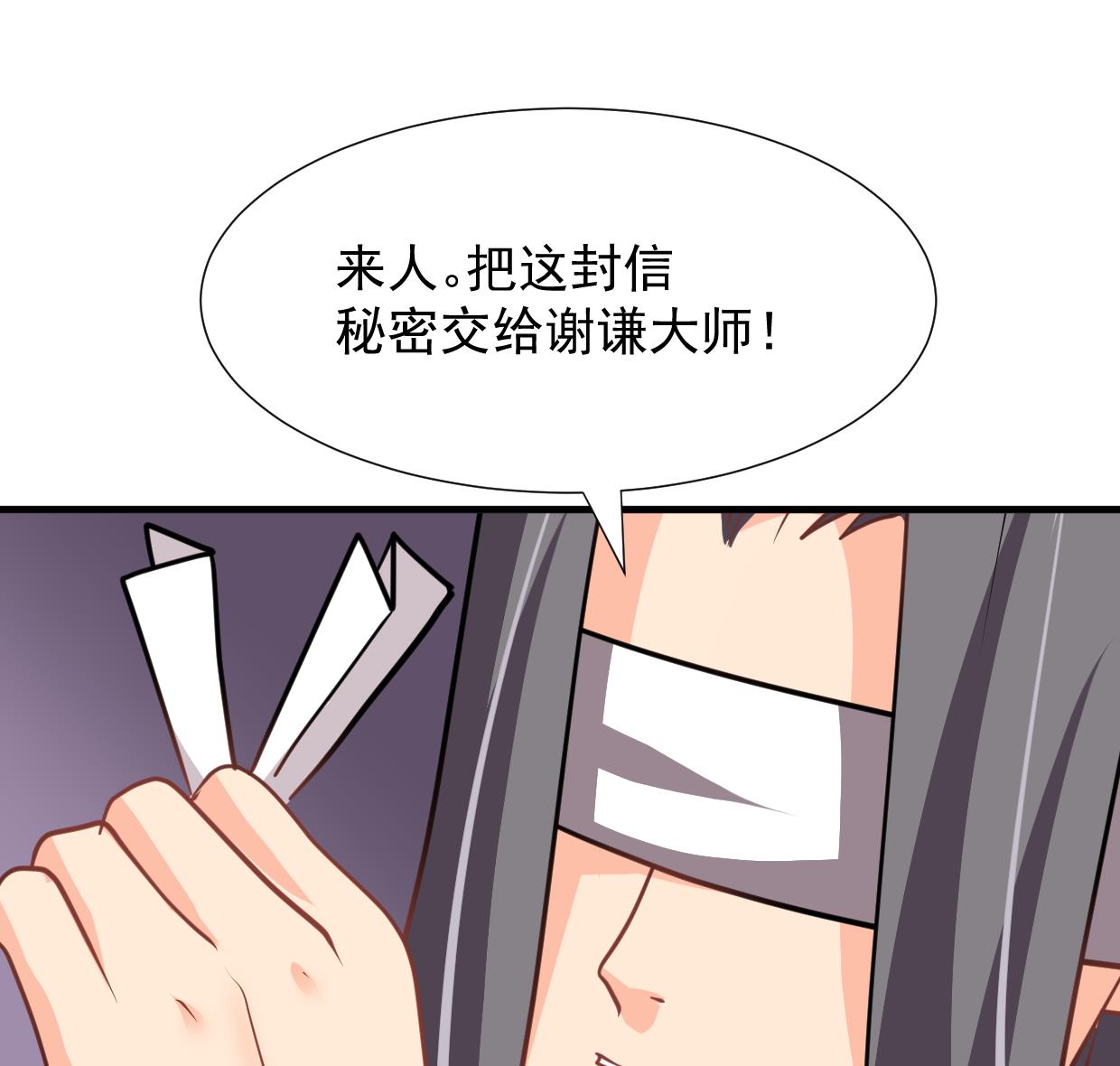 第362话 遗漏37