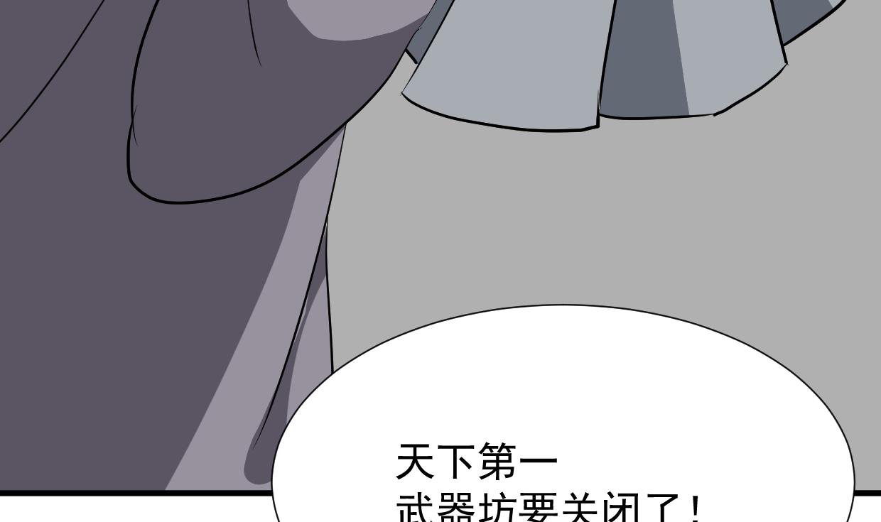 第362话 遗漏42