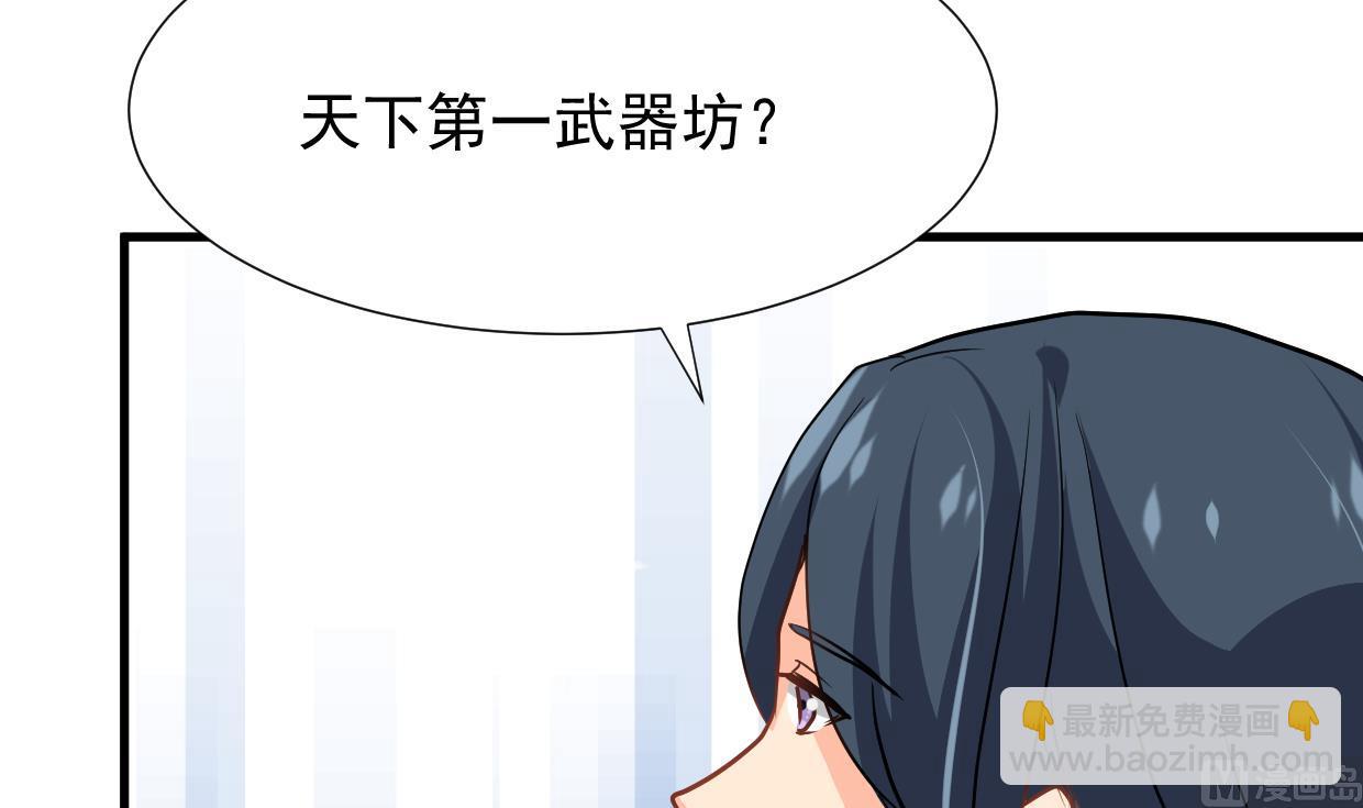 第362话 遗漏44