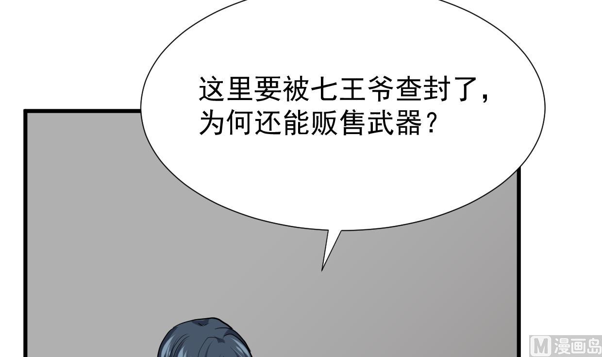 第362话 遗漏57