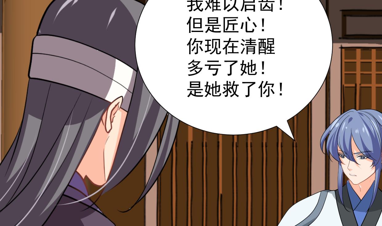 第362话 遗漏6