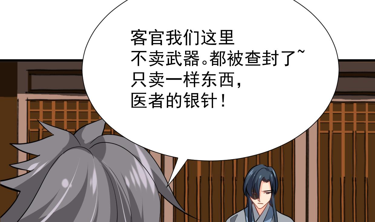 第362话 遗漏61