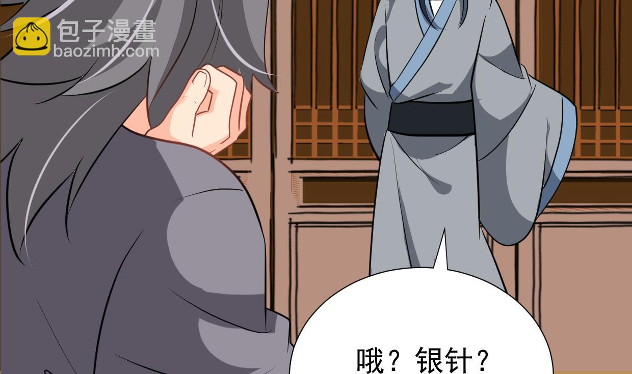 第362话 遗漏62