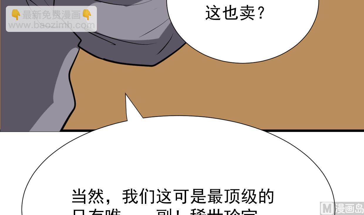 第362话 遗漏63