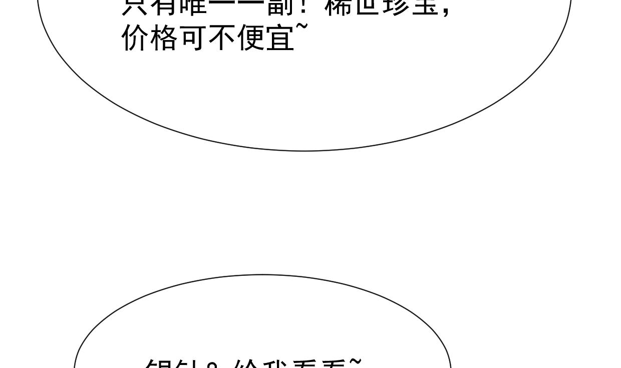 第362话 遗漏64