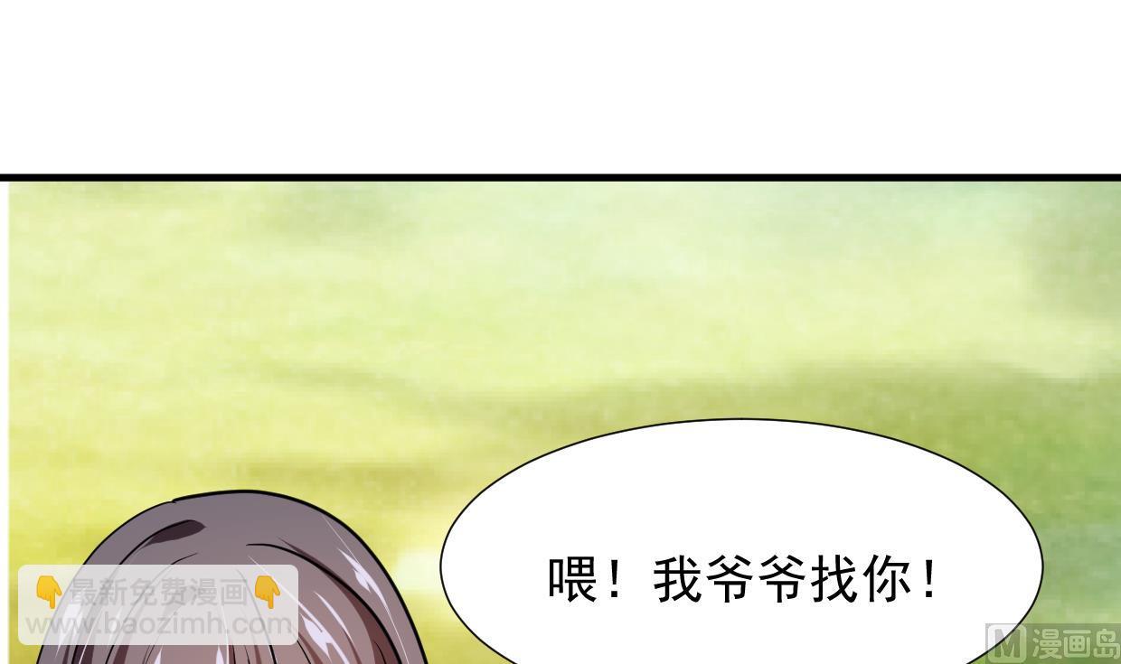 第362话 遗漏69