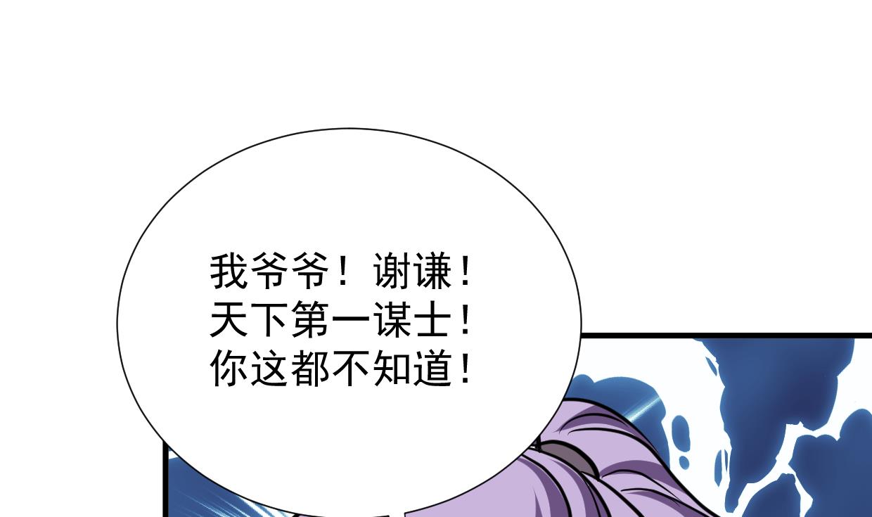 第362话 遗漏73