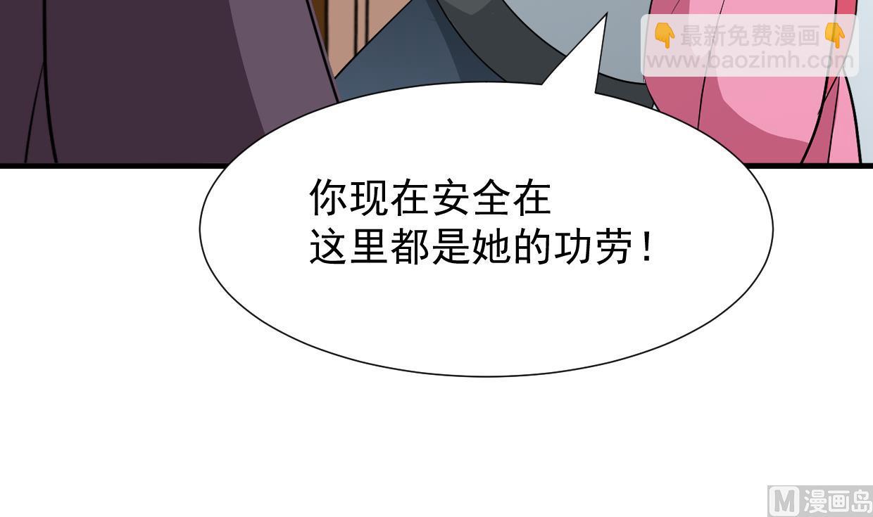 第362话 遗漏8