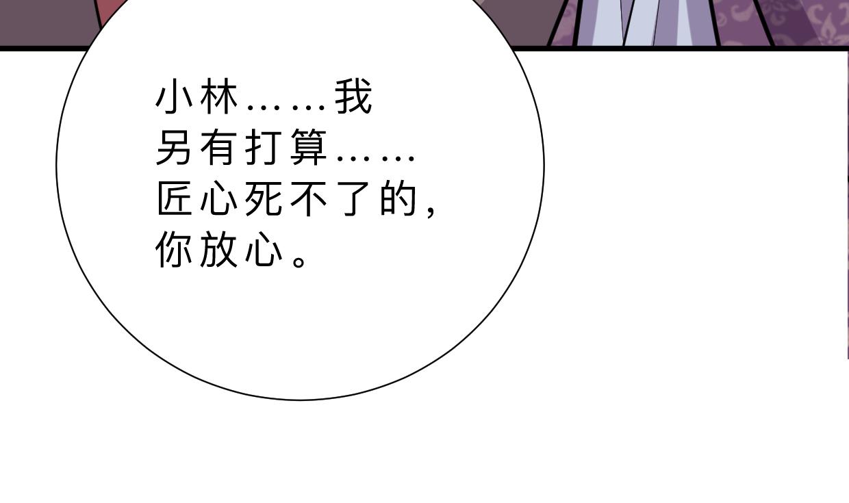 第364话 出击11