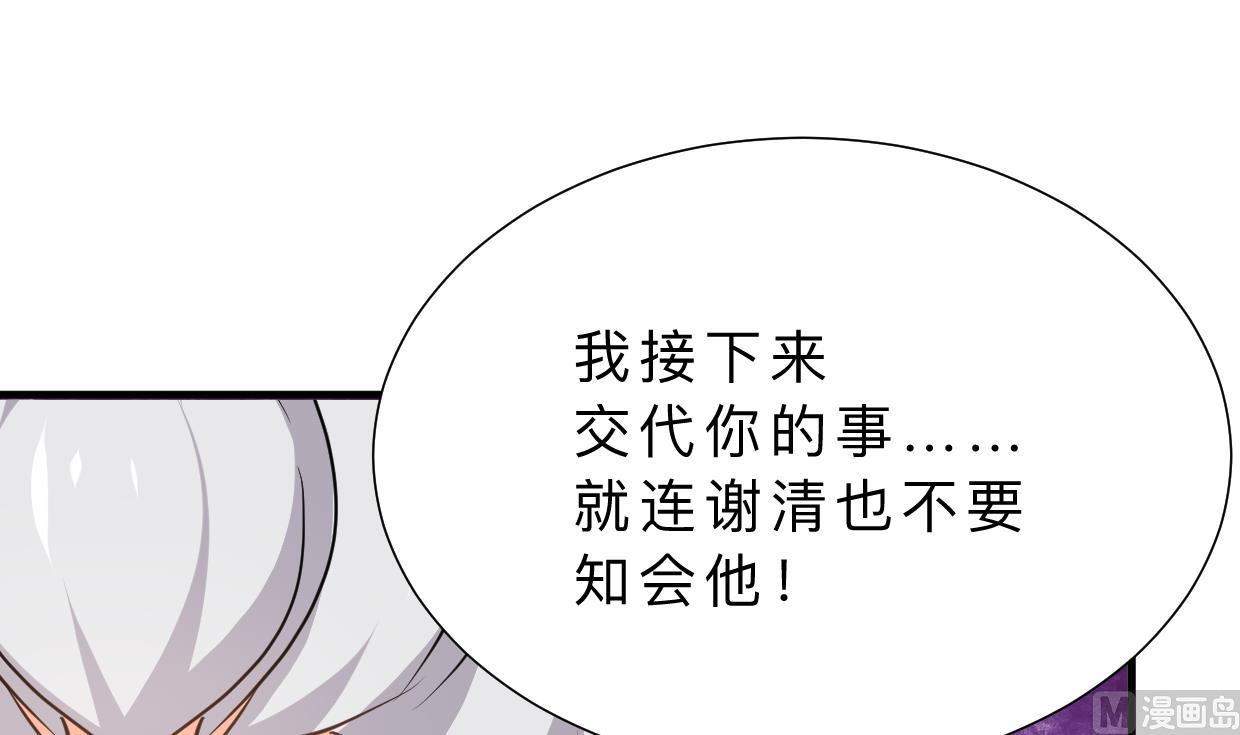 第364话 出击12
