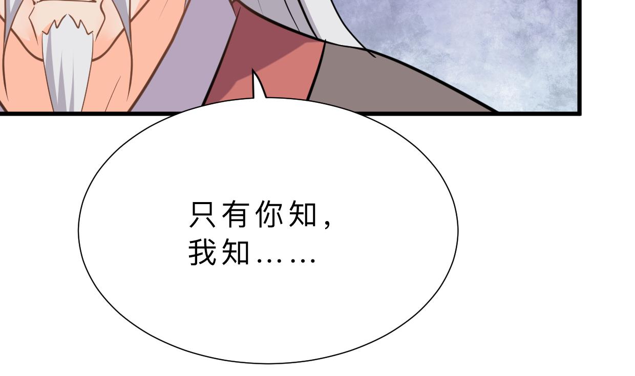 第364话 出击14