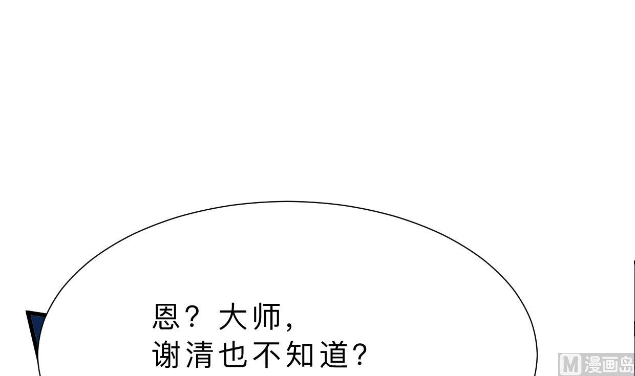 第364话 出击15