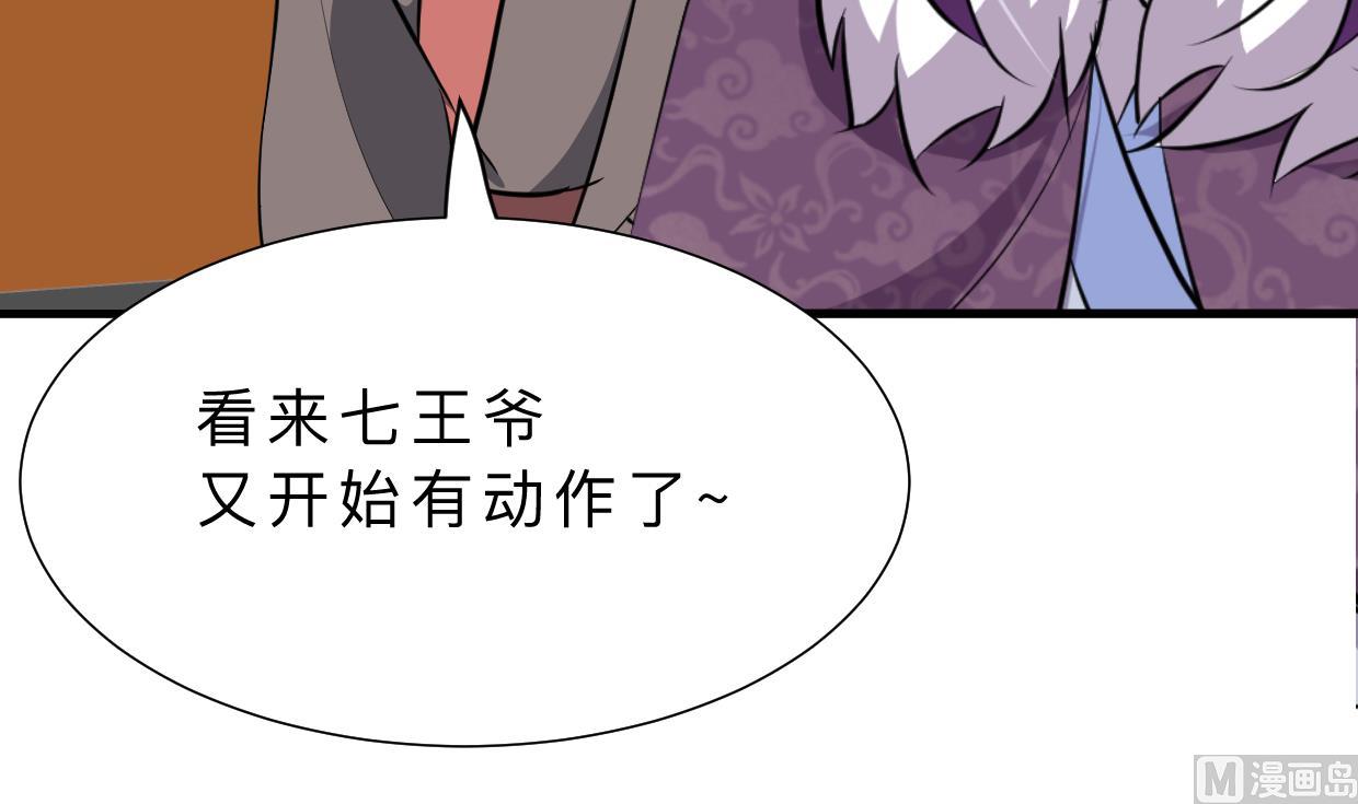 第364话 出击3