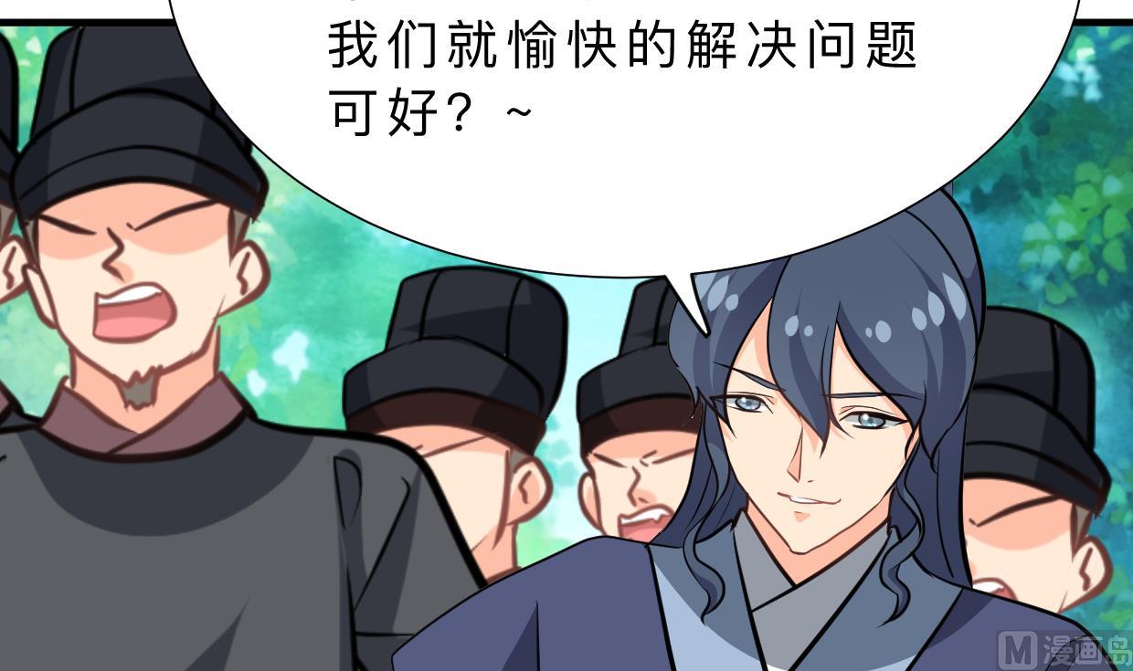 第364话 出击30