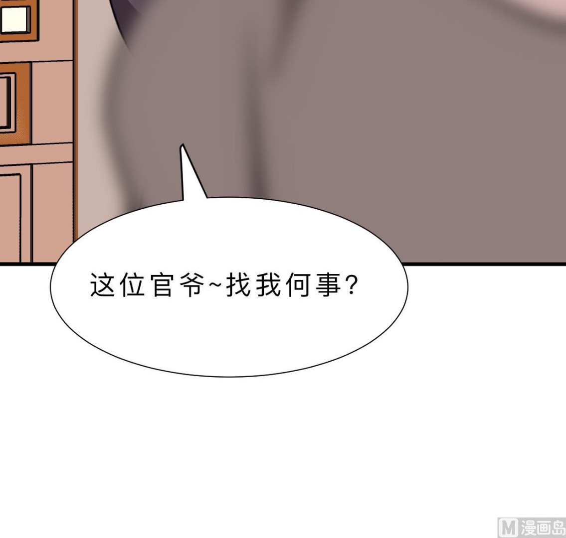 第364话 出击39