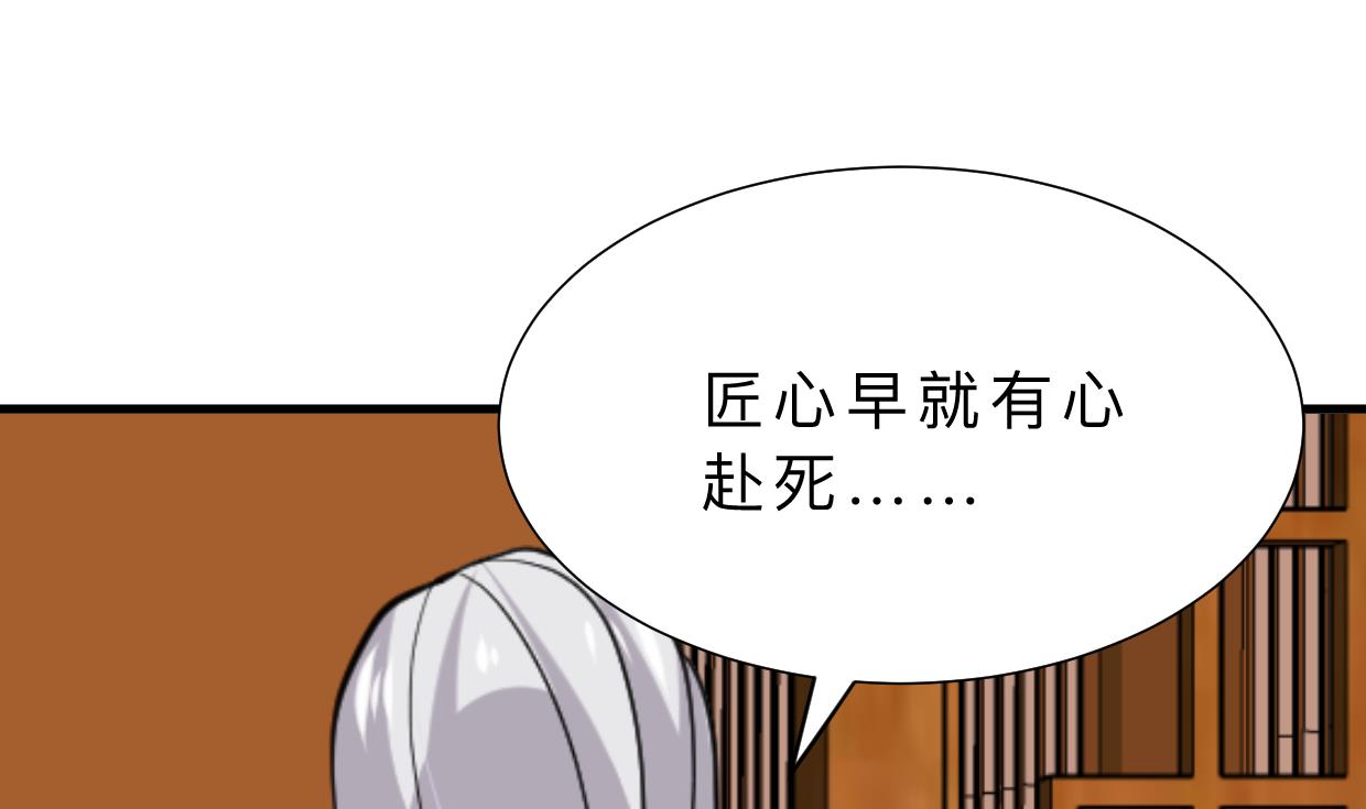 第364话 出击4