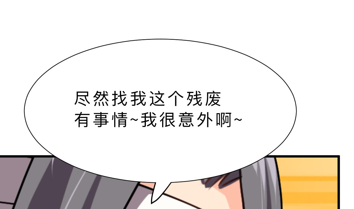 第364话 出击40