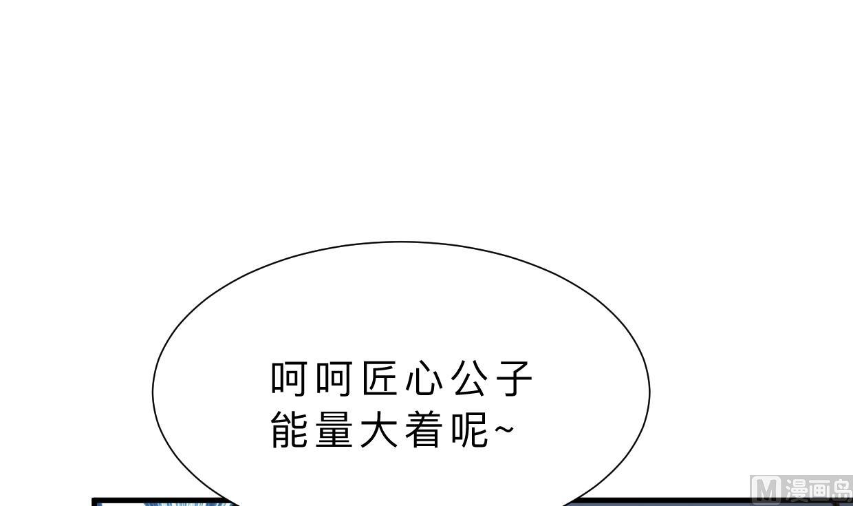 第364话 出击42