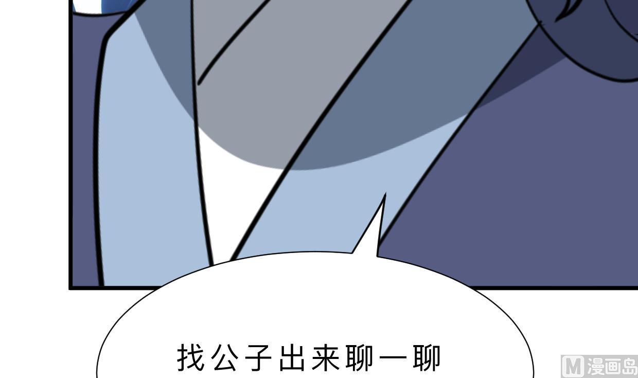 第364话 出击45