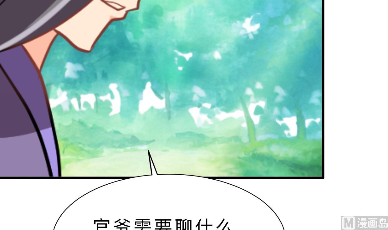 第364话 出击48