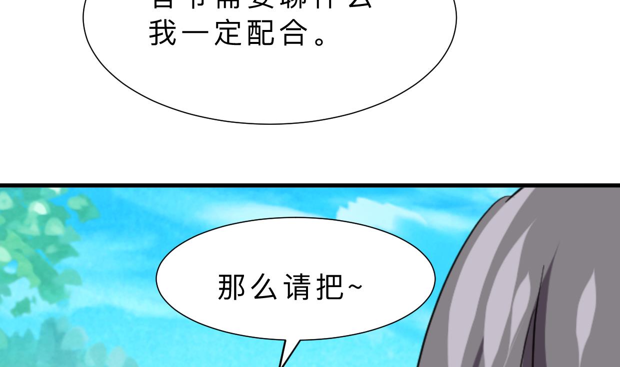 第364话 出击49