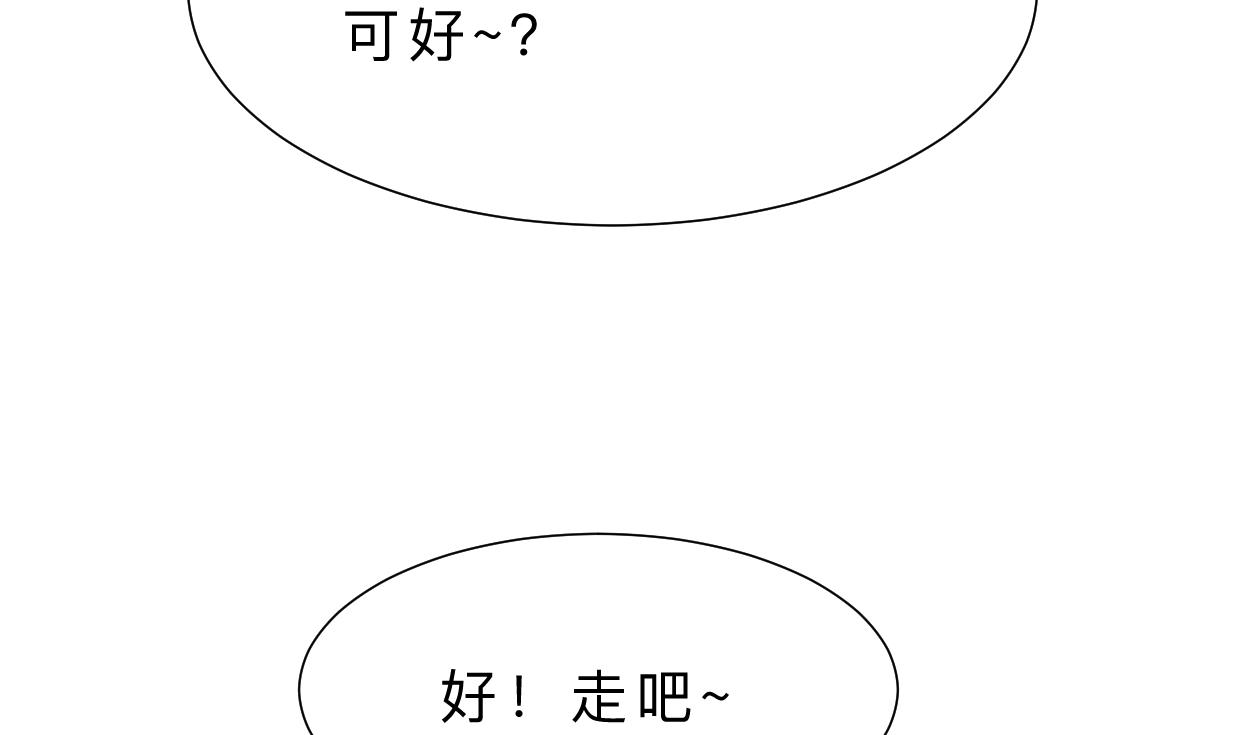 第364话 出击50