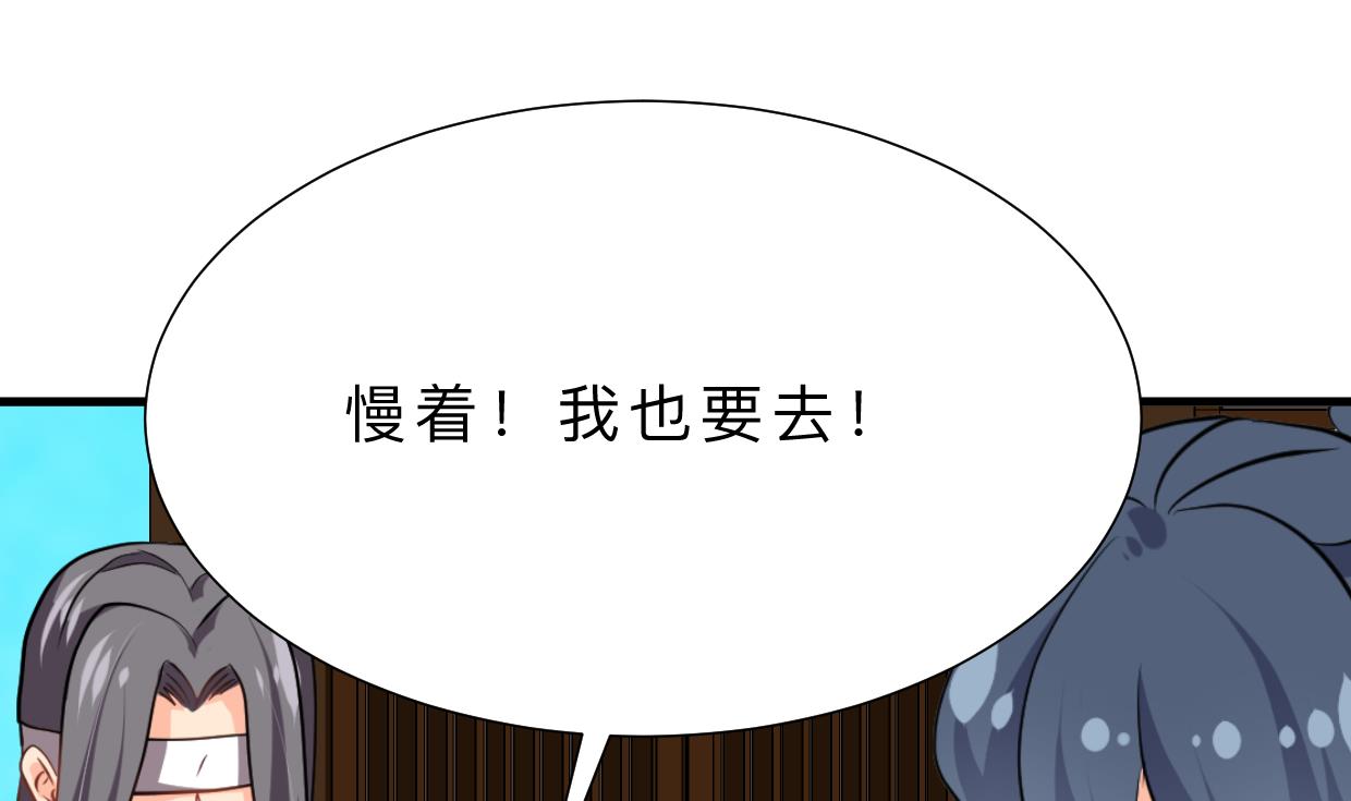 第364话 出击57