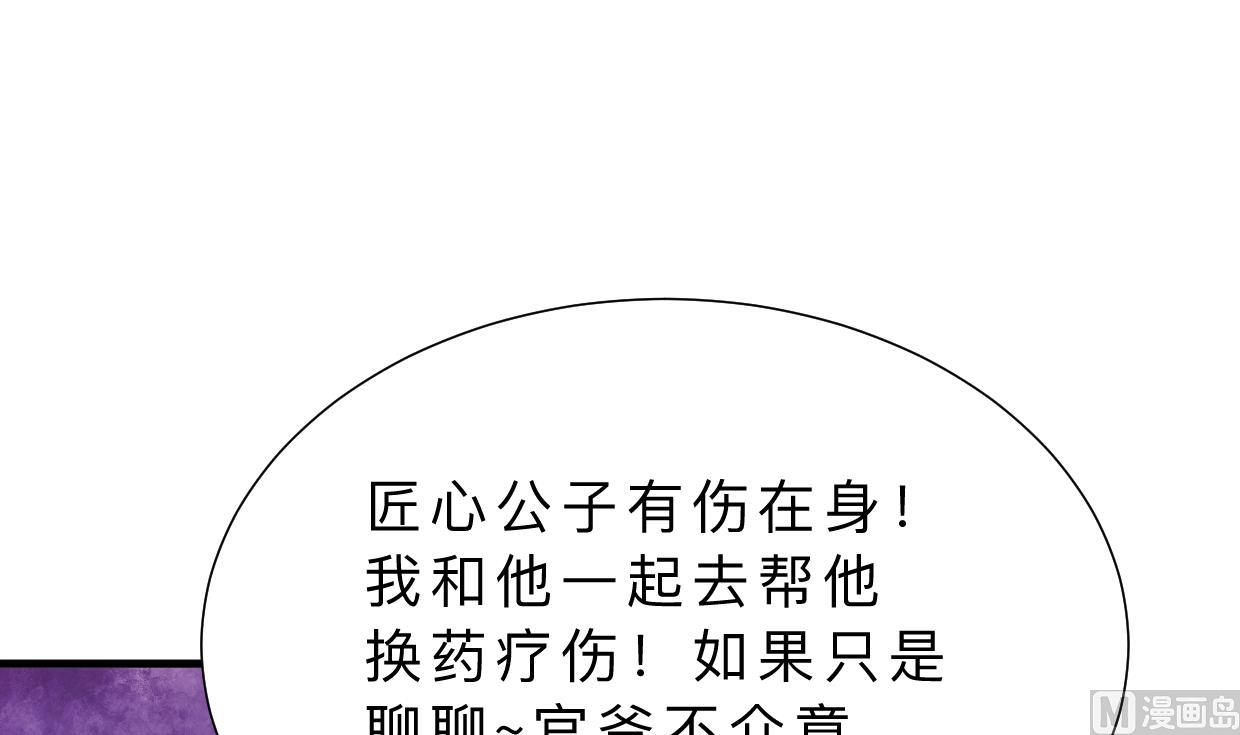 第364话 出击61