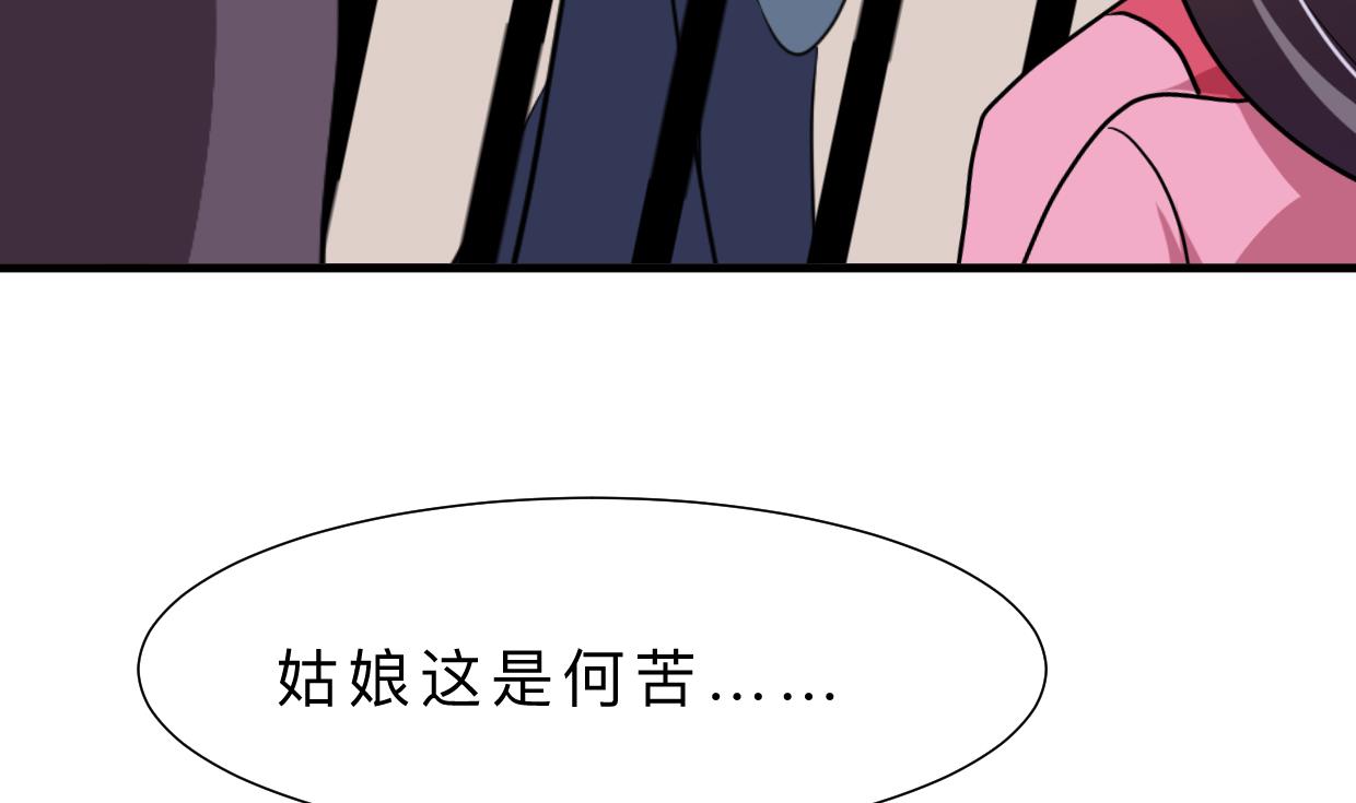 第364话 出击71