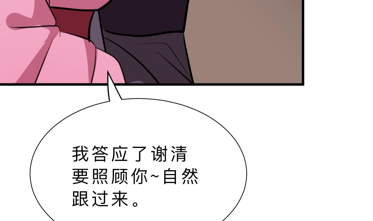 第364话 出击74