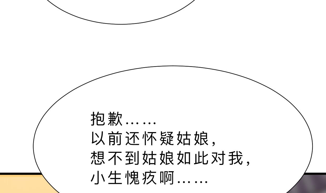 第364话 出击75